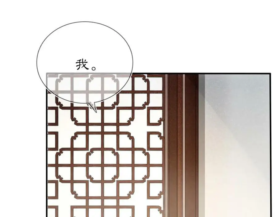 第85话 妙哉妙哉76
