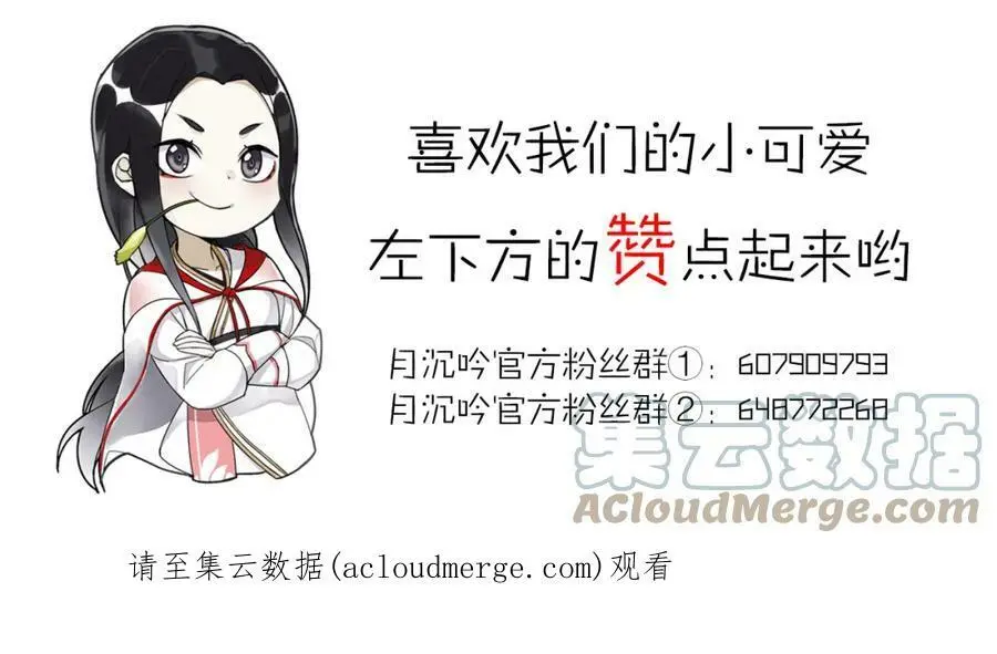 第131话 郝盼儿81