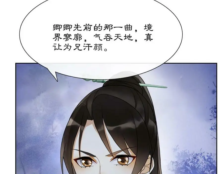 第47话 佳人的歌声47