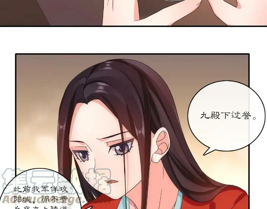 第124话 反间计104