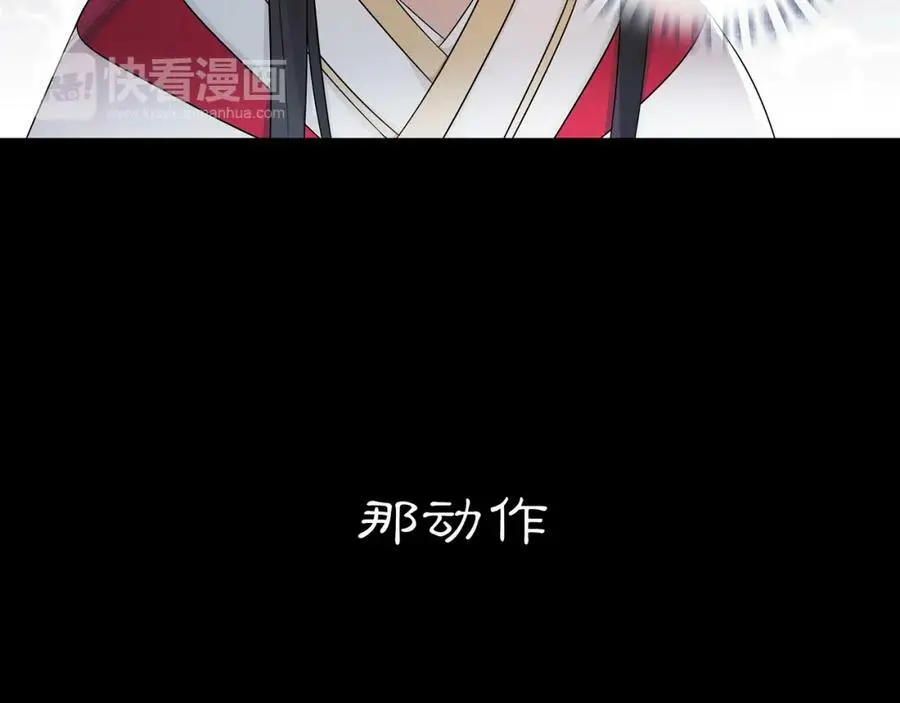 第48话 青国九殿下58