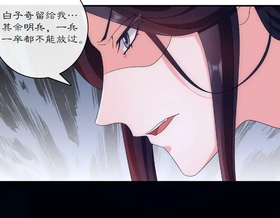 第124话 反间计98
