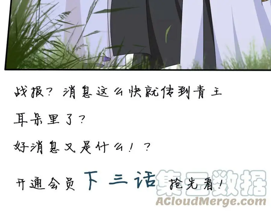 第128话 遗憾45