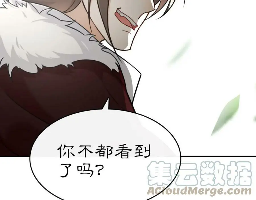 第71话 双生子！？6