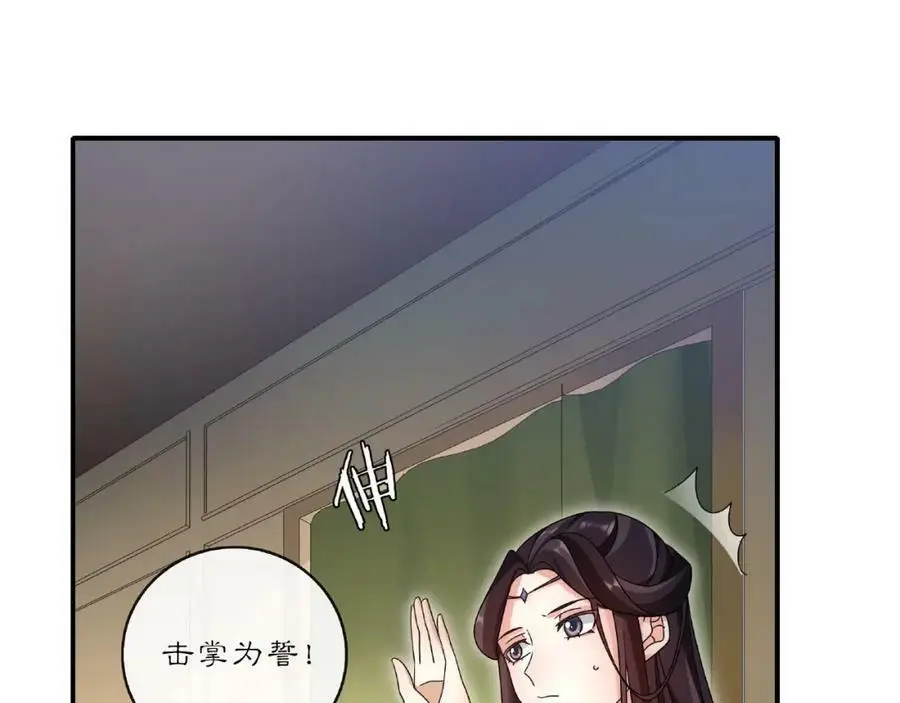 第125话 承诺41