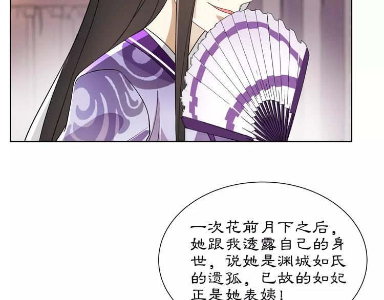 第34话 大将军45
