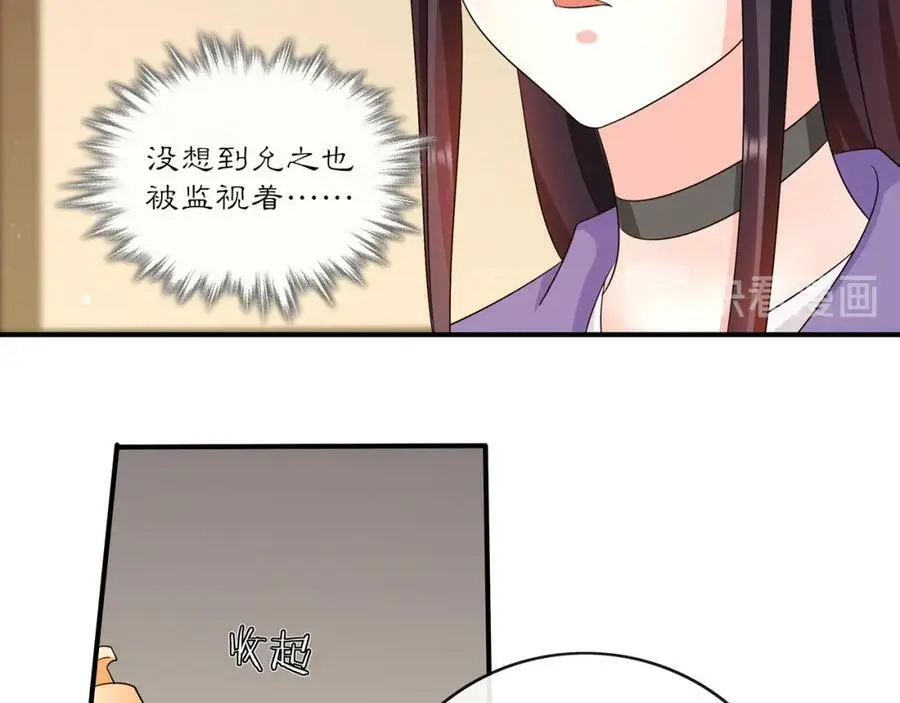 第129话 入朝为官43