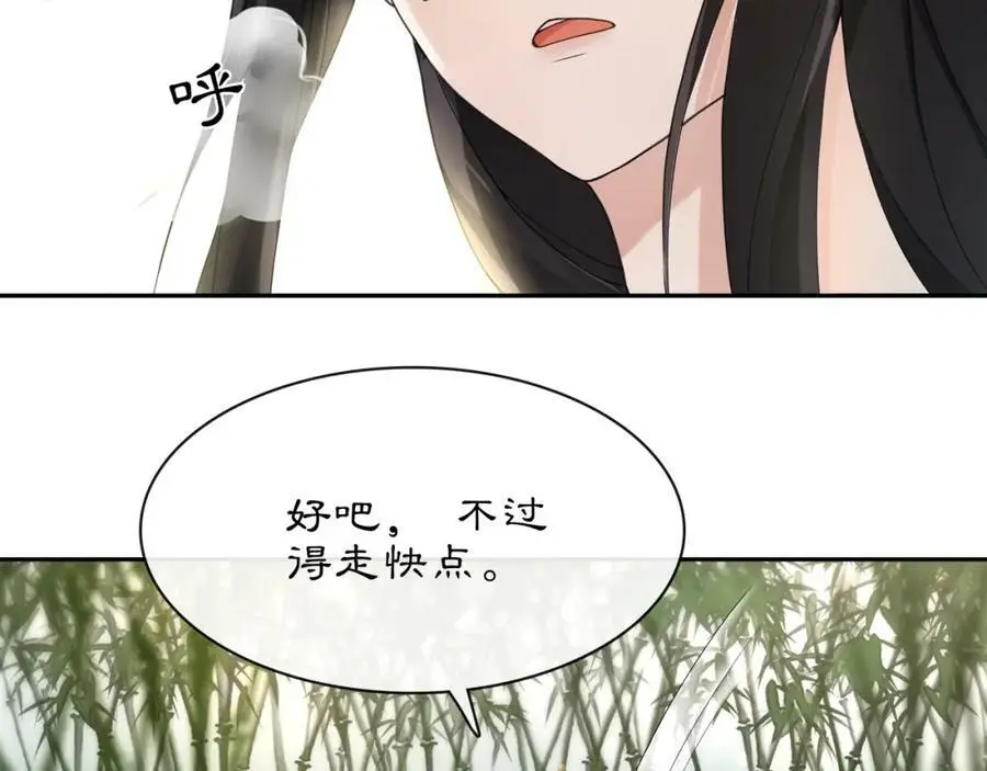 第50话 迷路47