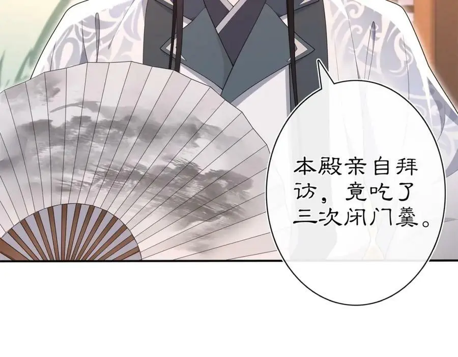 第99话 第七次毒发4