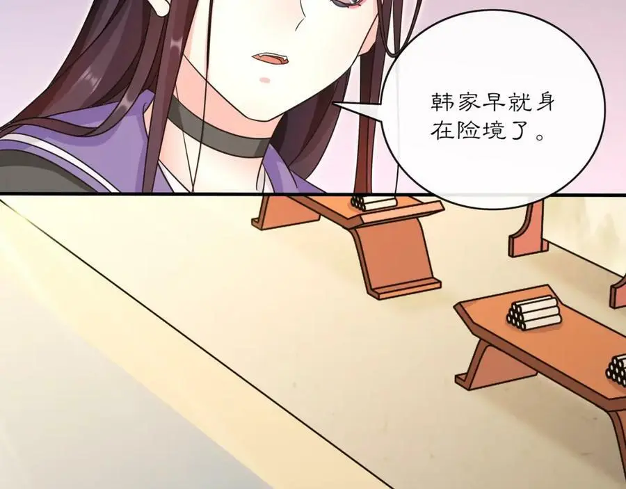 第130话 官匪勾结10
