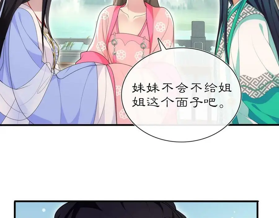 第104话 诗词对决31