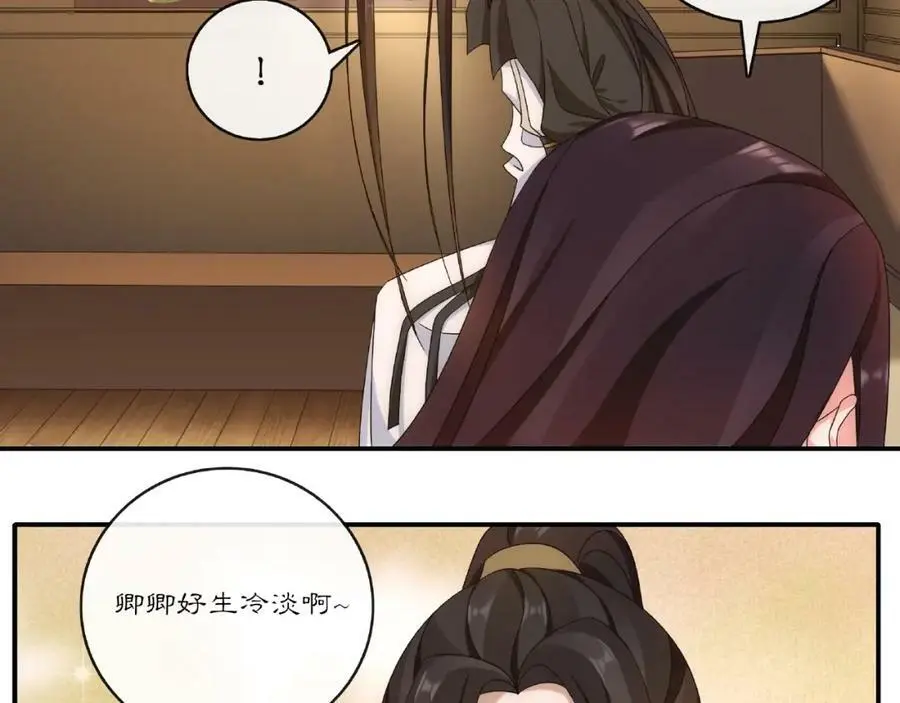第124话 反间计106