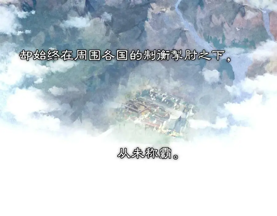 第83话 回朝34