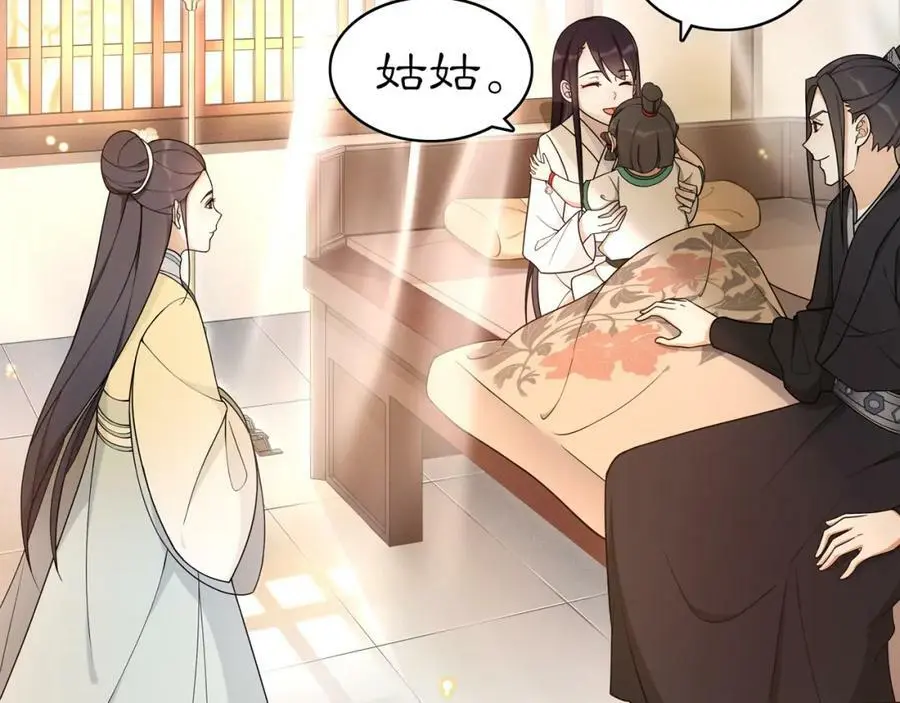 第81话 重逢29