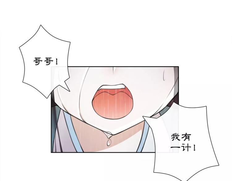 第14话 天无绝人之路64