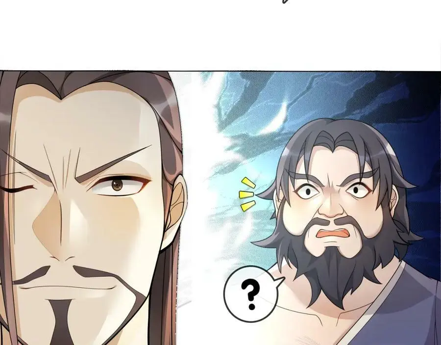 第71话 双生子！？47