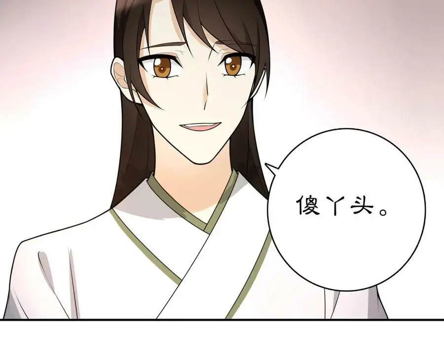 新年番外23