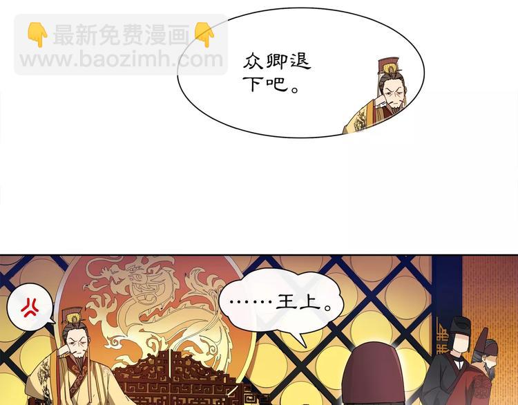 第25话 暗潮汹涌何去何从！34