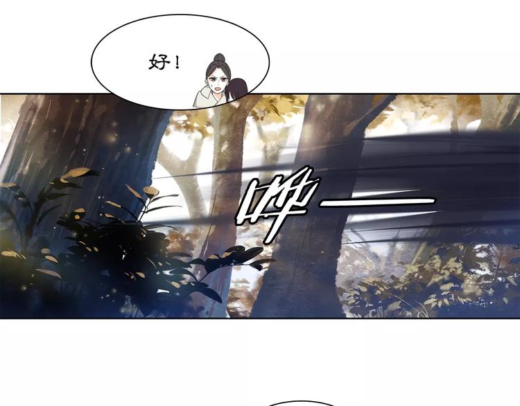 第27话 路遇杀机30