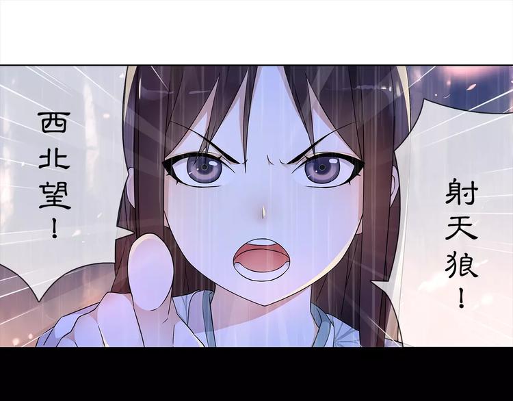 第16话 死里逃生67
