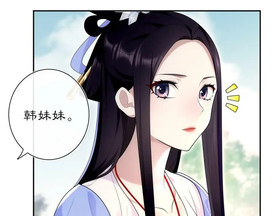 第105话 好事瞧见13