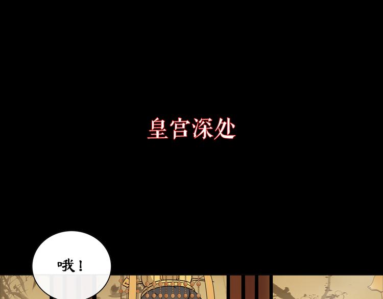 序章 绝美古风，情缘纠葛7