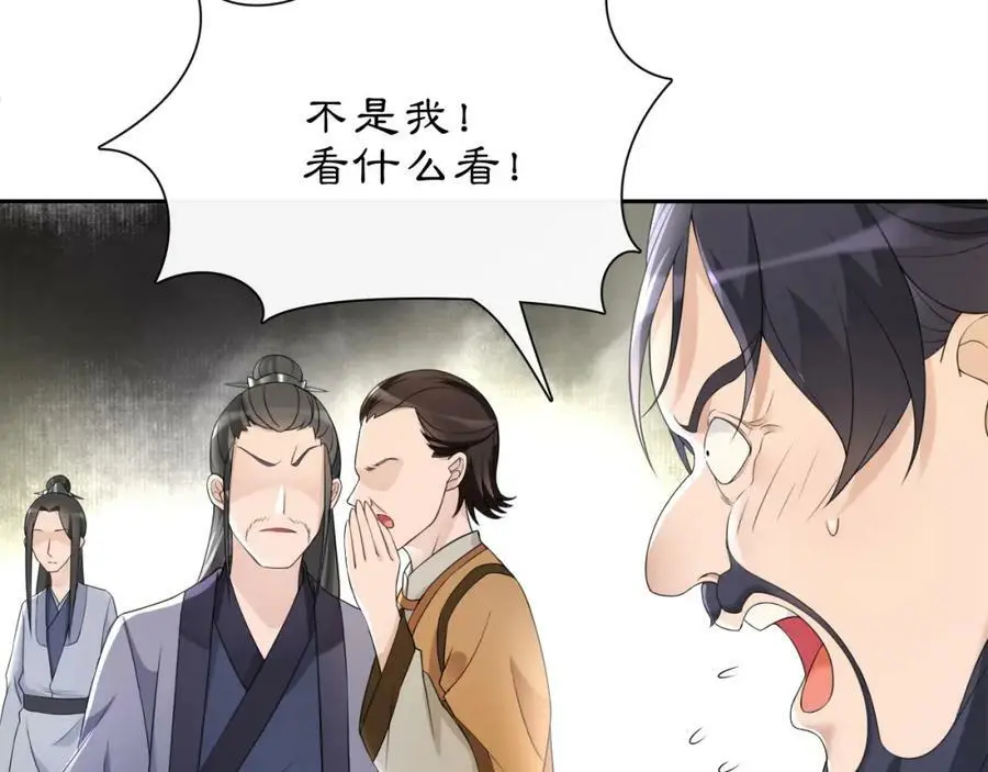第55话 熟人作案49