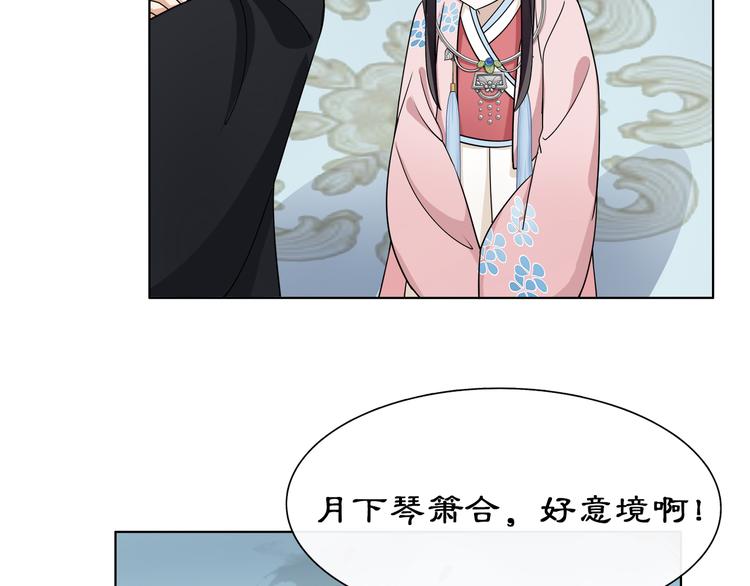 第2话 皇命难违107