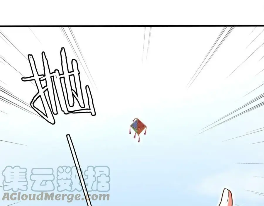第91话 沅婉夫人6
