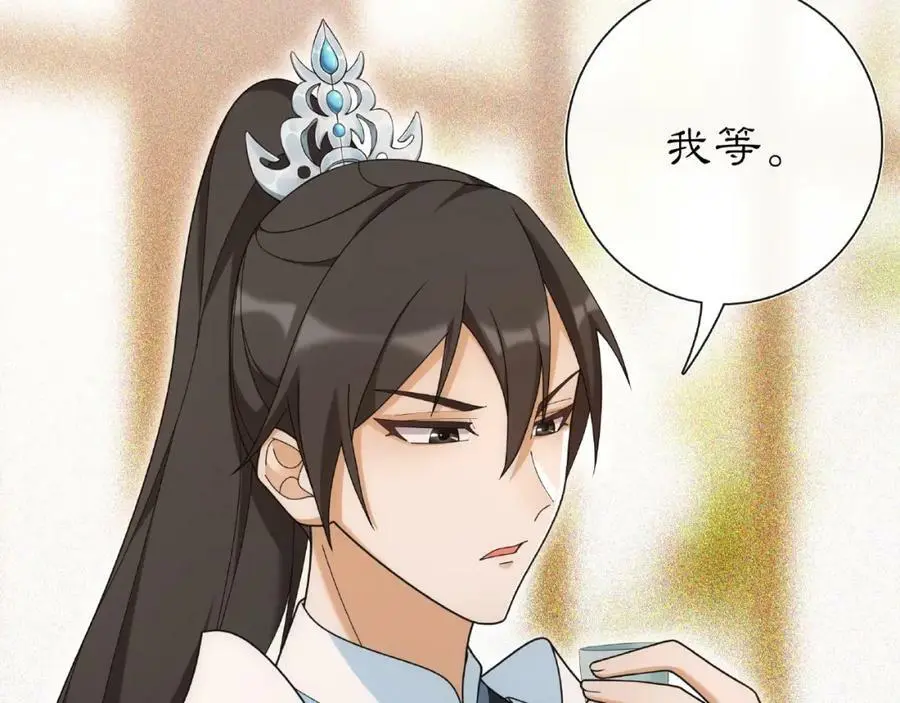 第109话 唯她一人77