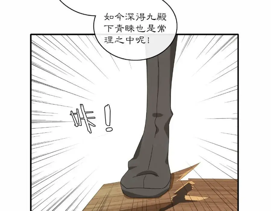 第125话 承诺59