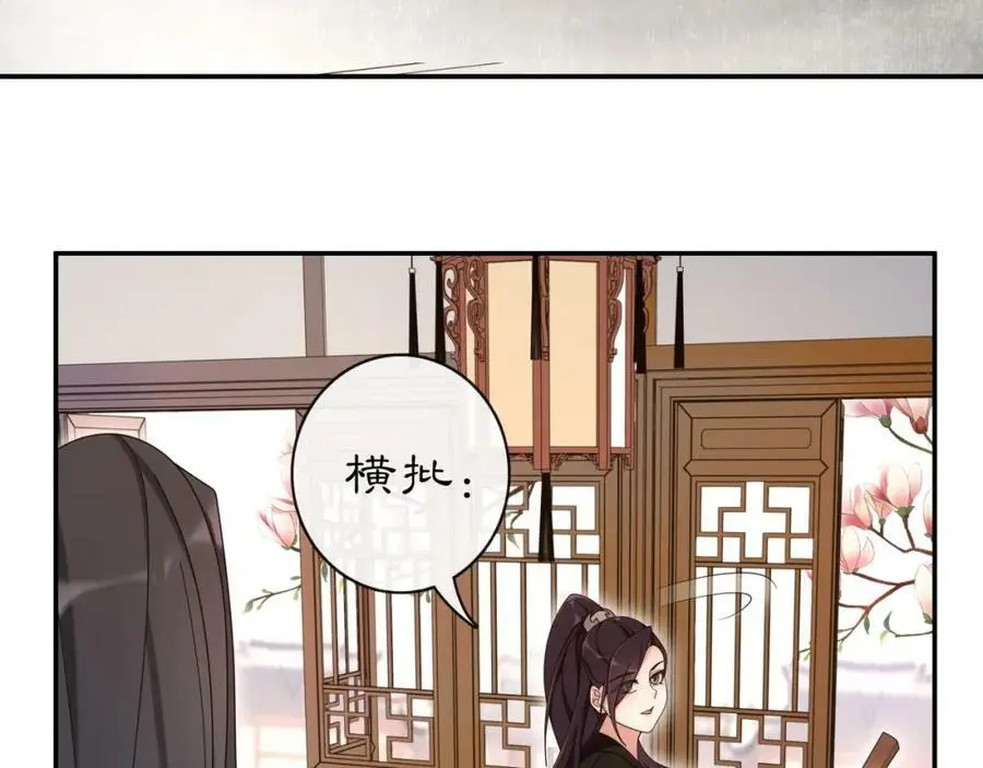 第111话 谢过姑娘87