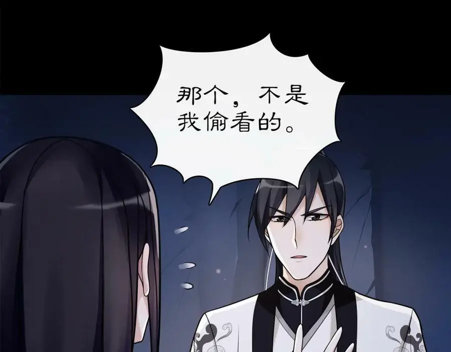 第63话 丝丝入扣46
