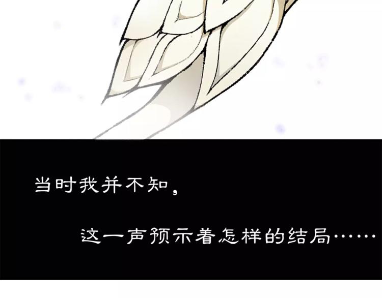 番外 夜景阑（一）59