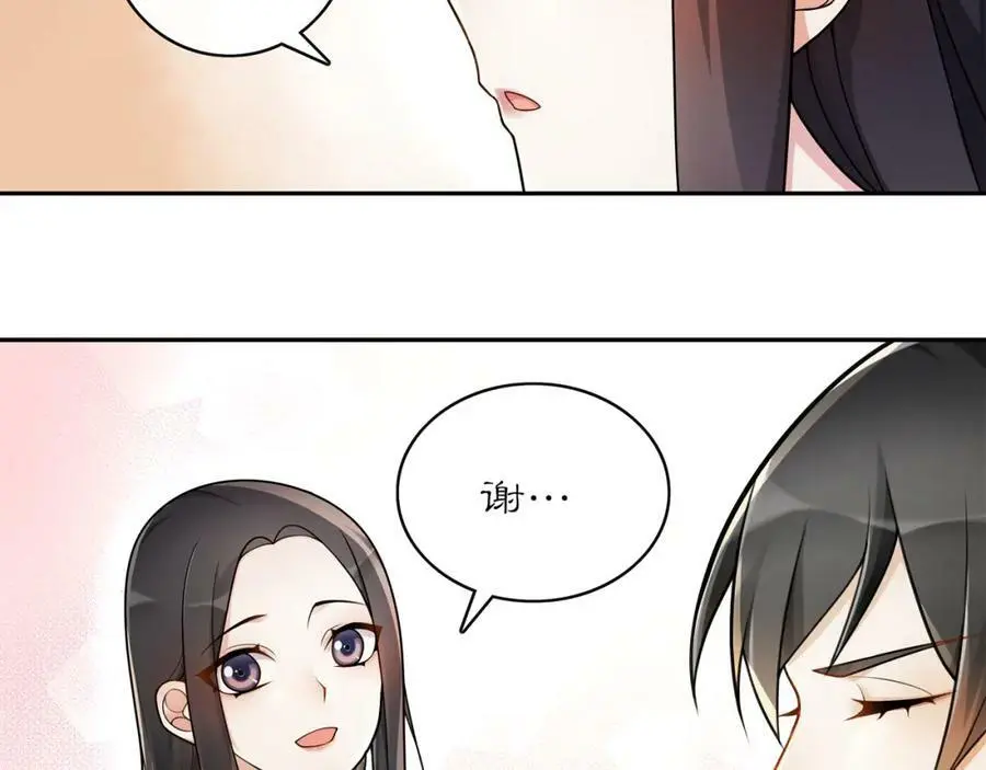 第73话 一个眼神的交错26