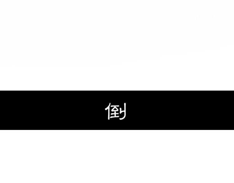 第8话 母女重逢？74