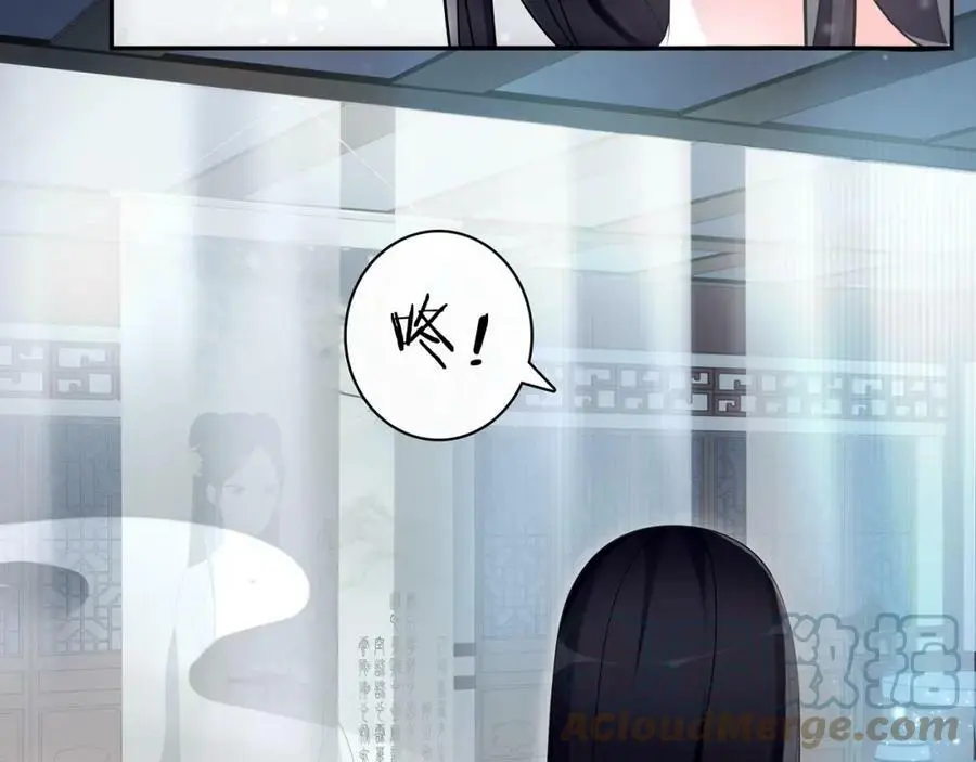 第66话 传国玉玺36