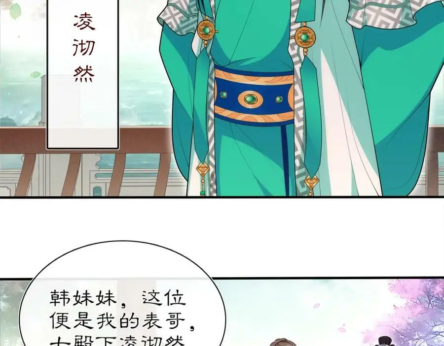 第104话 诗词对决7