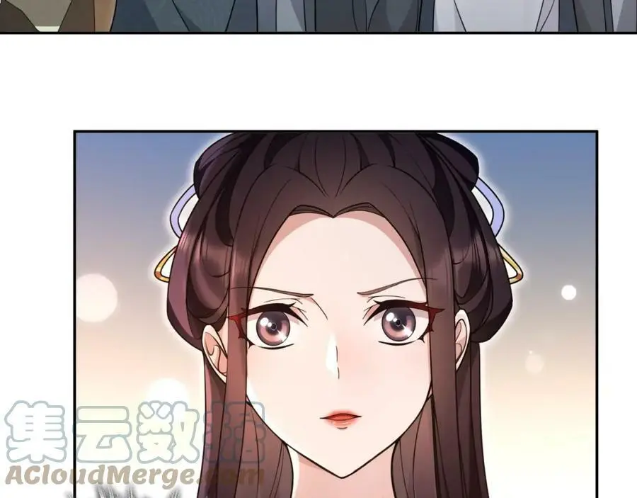 第97话 是你的人？6