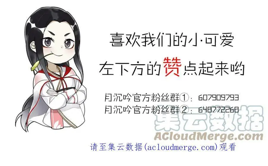 第57话 肩上的印记51
