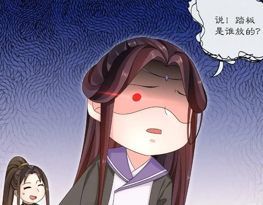 第125话 承诺70