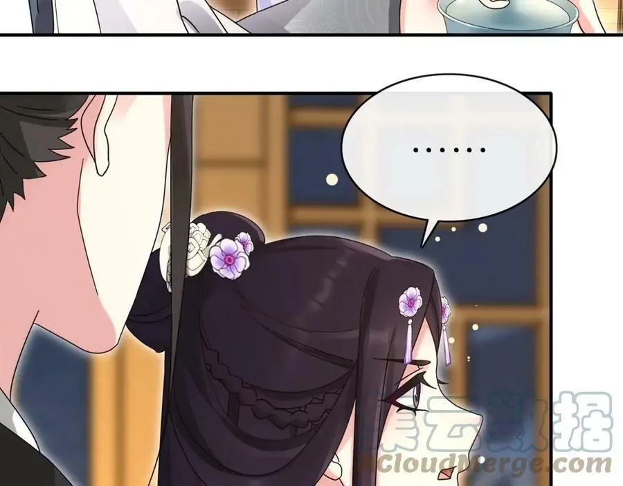 第119话 害羞的样子72