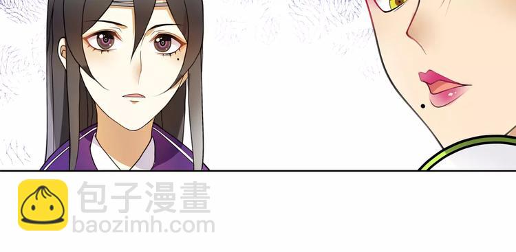 第35话 旧恋11