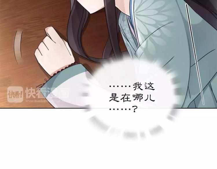 第7话 群芳髓香尽54