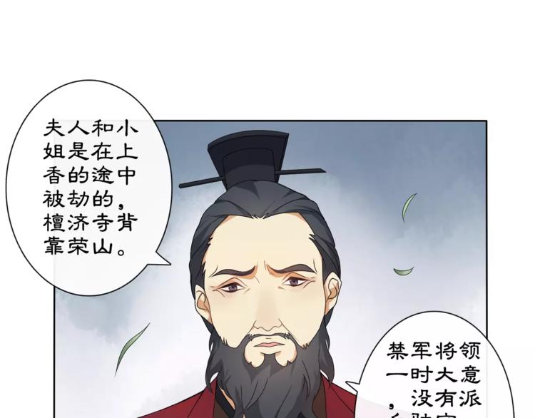 第19话 趁人之危7