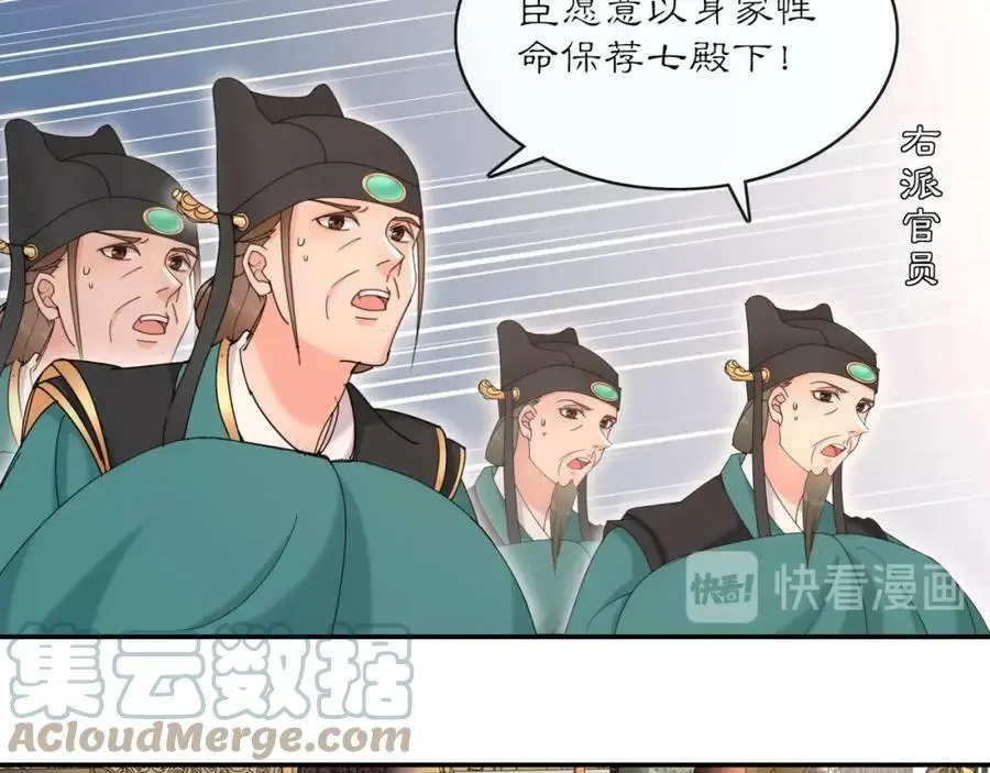 第118话 兼济天下36
