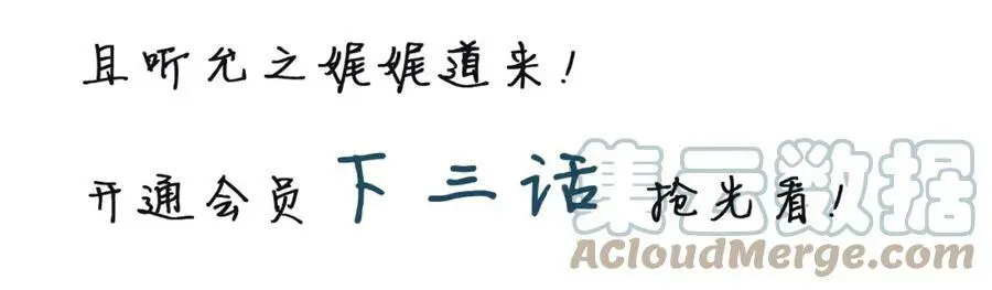 第123话 报仇93