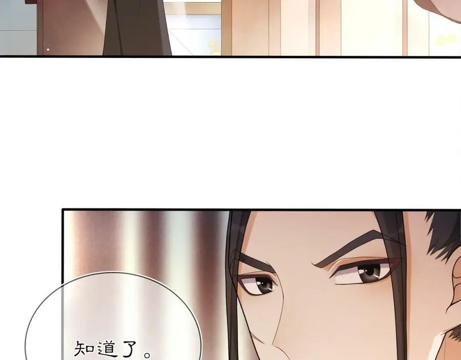 第82话 回家43