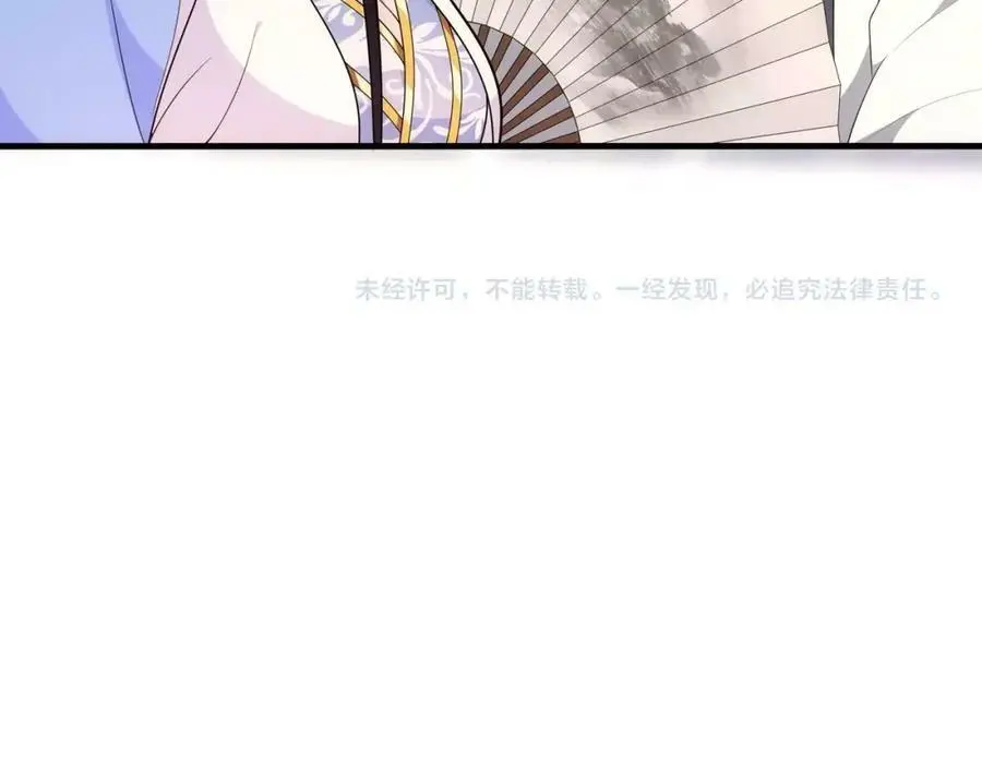 第105话 好事瞧见49