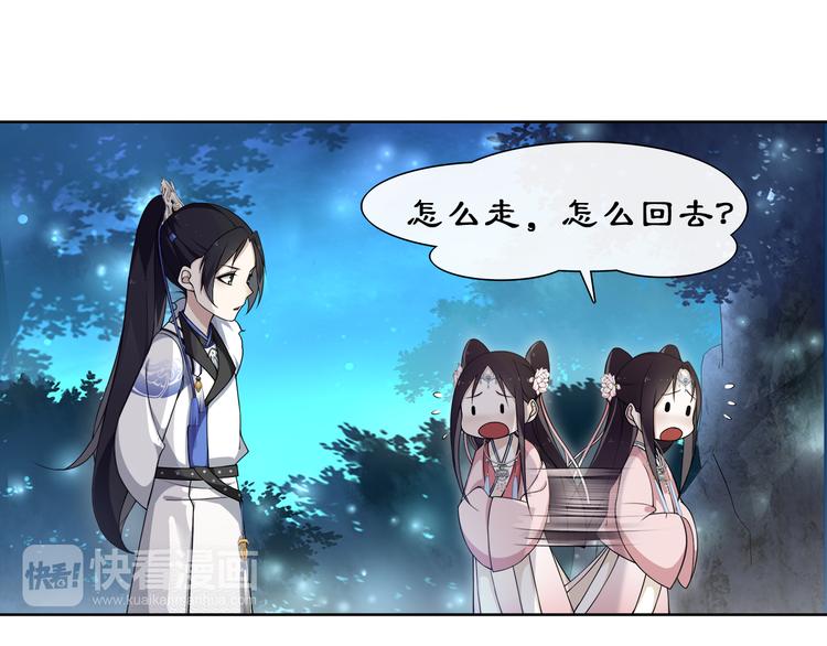 第5话 求之不得15